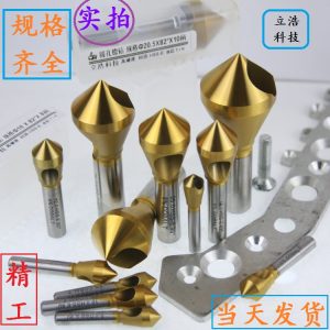 高钴钢纳米涂层倒角刀100度